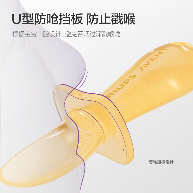 PHILIPS AVENT Silica Gel Sendo - Baby Food Newborn ulasan dan harga