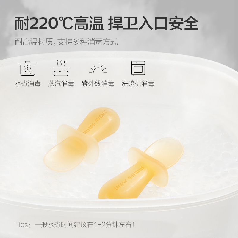 PHILIPS AVENT Silica Gel Sendo - Baby Food Newborn ulasan dan harga