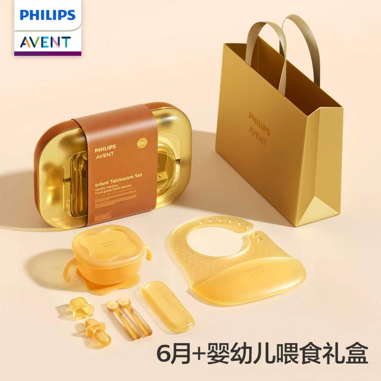 PHILIPS AVENT Set kotak hadiah - Baby Food Dinner ulasan dan harga